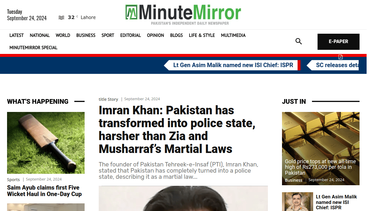 Minute Mirror Pakistan